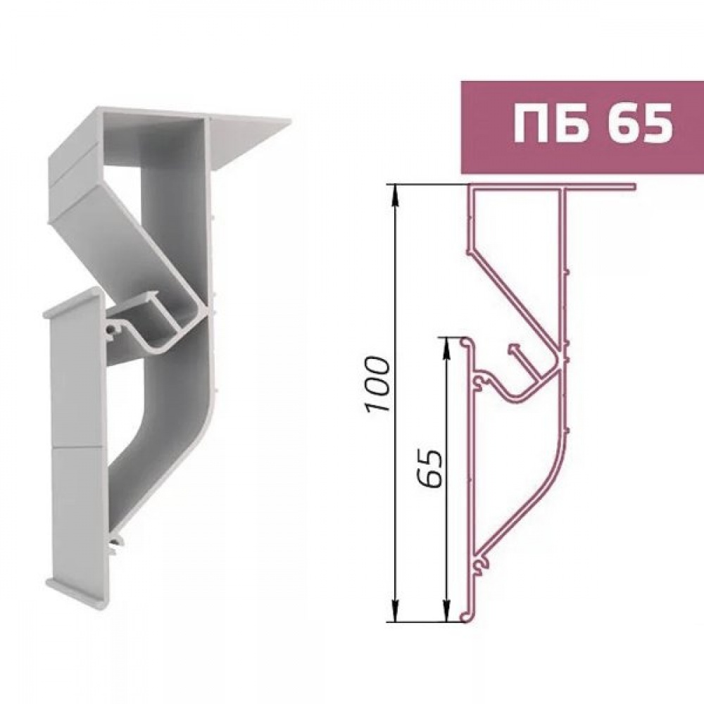 Профиль PROZET ПБ-65 (AL) бесщелевой для перехода уровня 2,5м