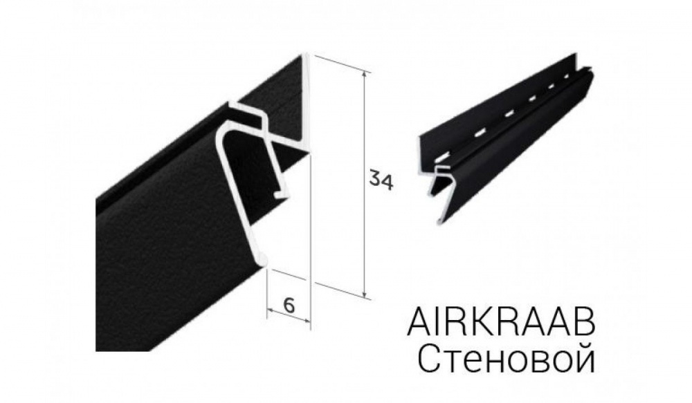 Профиль теневой стеновой (AL) AIRKRAAB 2м