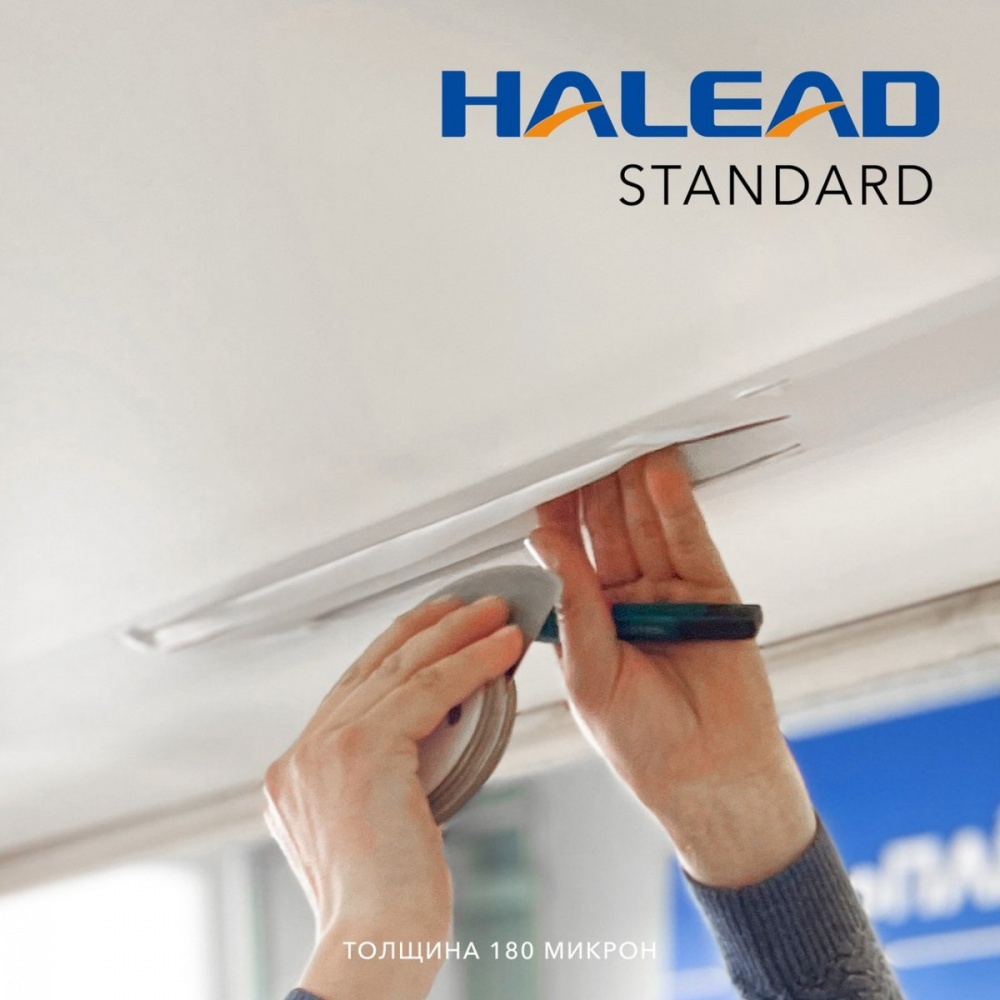 Полотно белое матовое HALEAD Standard 340 - 360