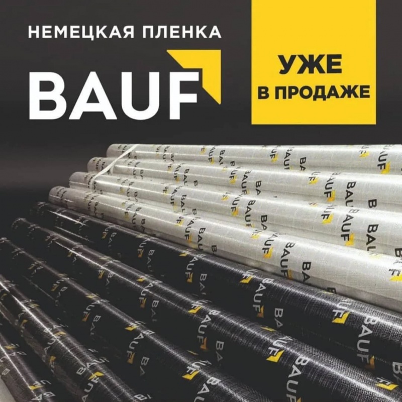 Полотно белое матовое BAUF 130 - 320 SERIE 270